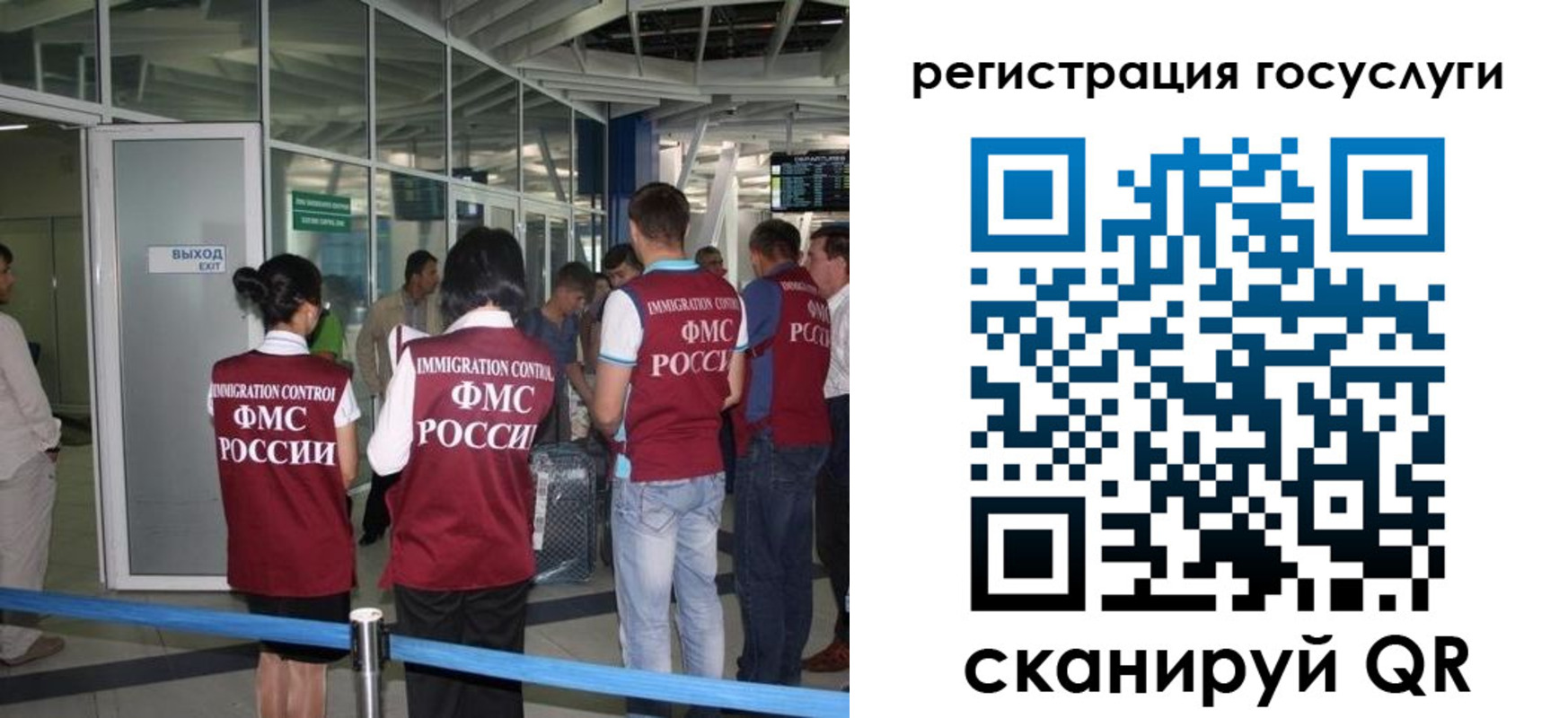прописка ребенка в Щёкино