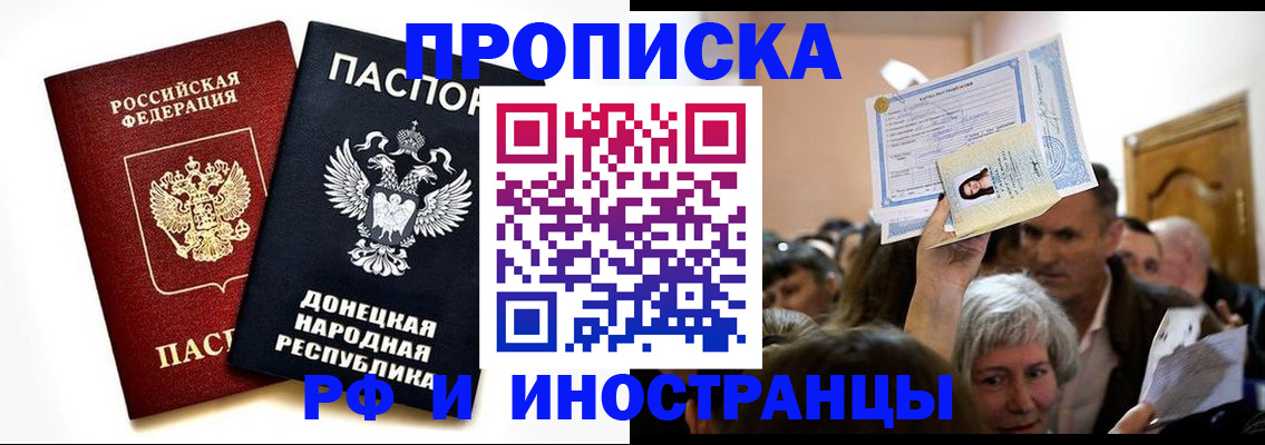 временная регистрация госуслуги в Щёкино